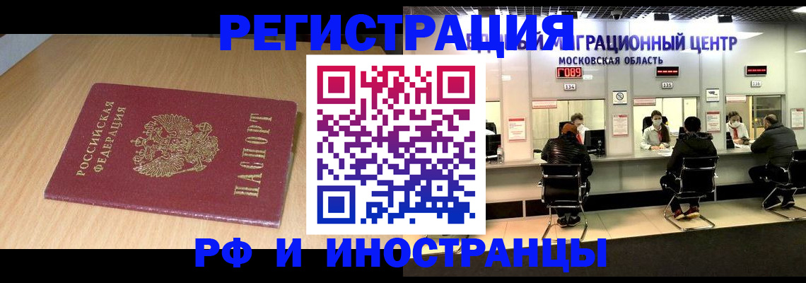 регистрация для дет. сада в Тюменской области