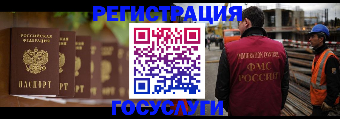 регистрация для дет. сада в Тюменской области