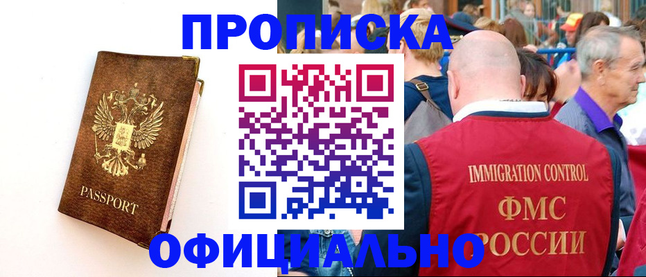 временная регистрация госуслуги в Тюменской области