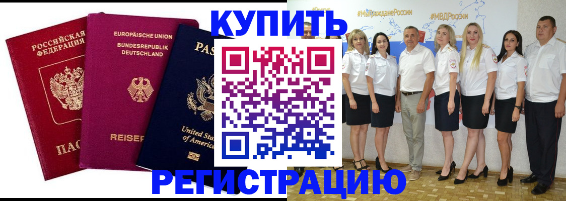 прописка в квартире в Тюменской области