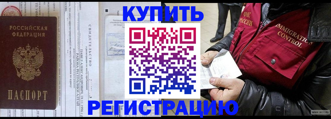 временная регистрация 2025 в Тюменской области